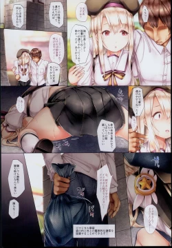 Page 4 of Ori no Naka no Illya-chan