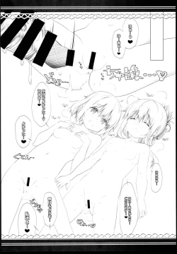 Page 20 of Yoru no Hishokan Daily Ninmu nanodesu Raiden Hen