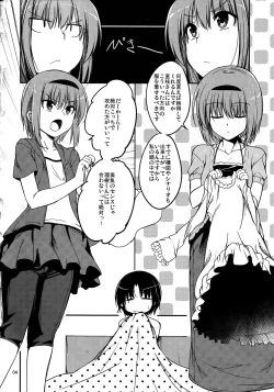 Page 3 of Nanikore?!