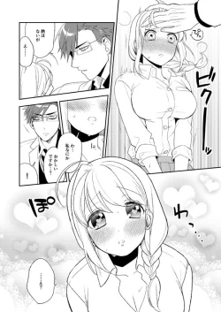 Page 29 of Flowering