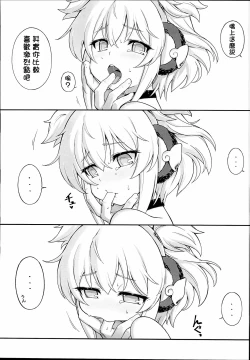 Page 17 of Andira La La Land II