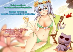 Page 19 of Ishuzoku to Dekiru Shoukan