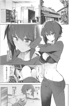 Page 2 of Maho to Issho ni Onsendou