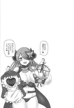 Page 21 of Danchousan ga Tokubetsu na Massage Shite Ageyokka