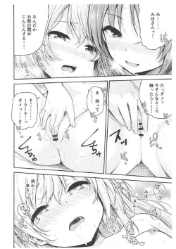 Page 11 of Shimada1-