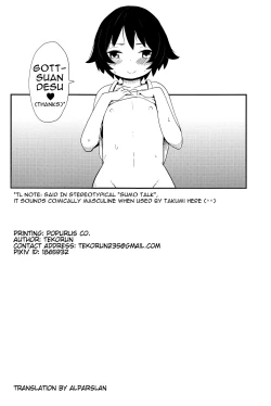 Page 17 of Oshiete!? Onii-chan! | Teach Me!? Oniichan!