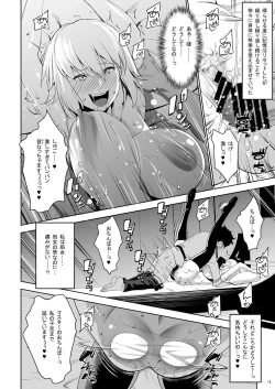 Page 12 of Sapohame Jeanne
