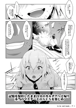 Page 24 of Sapohame Jeanne