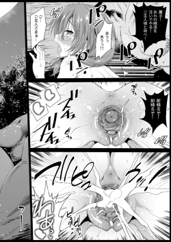 Page 14 of Saimin Reimu