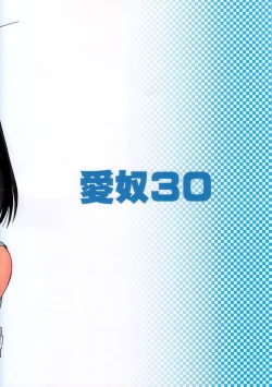 Page 42 of Aido 30 Scramble!