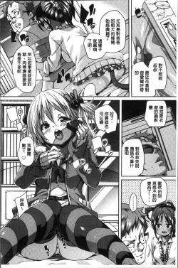 Page 131 of Gochisou-sama Deshita