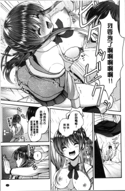 Page 47 of Moteasobitsukushi | 調戲挑逗的大全集
