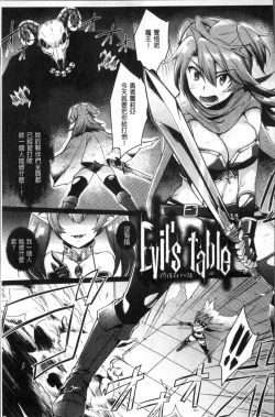 Page 127 of Trans Bitch