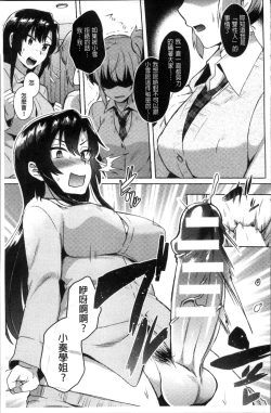 Page 93 of Trans Bitch