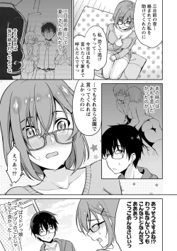 Page 11 of Satousama Appli de Onnanoko no Kokoro o Nozoitara Do XX datta~ Ch. 4