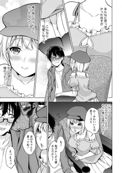 Page 9 of Satousama Appli de Onnanoko no Kokoro o Nozoitara Do XX datta~ Ch. 3
