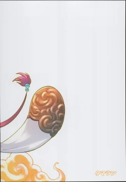 Page 30 of Andira La La Land II