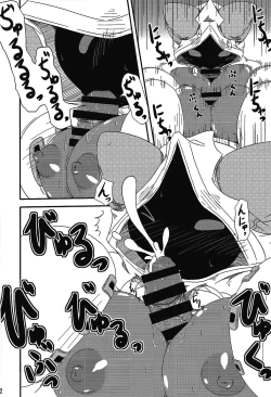 Page 11 of Nikuman Chokusou