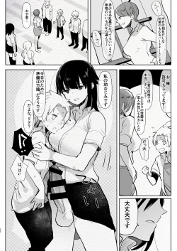 Page 12 of Futanari Osananajimi to Ore to Hajimete no Gyaku Anal Kagai Jugyou