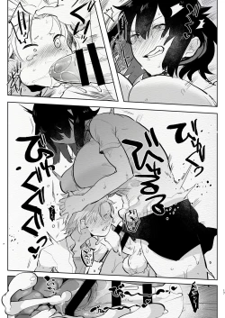 Page 17 of Futanari Osananajimi to Ore to Hajimete no Gyaku Anal Kagai Jugyou