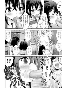 Page 100 of COMIC LO 2018-09