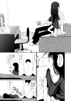 Page 117 of COMIC LO 2018-09