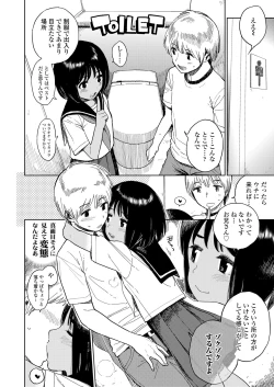 Page 188 of COMIC LO 2018-09