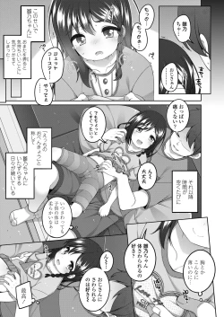 Page 25 of COMIC LO 2018-09