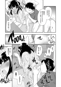 Page 275 of COMIC LO 2018-09