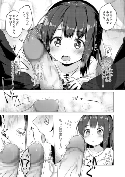 Page 325 of COMIC LO 2018-09