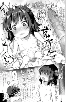 Page 341 of COMIC LO 2018-09