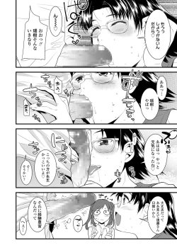 Page 360 of COMIC LO 2018-09