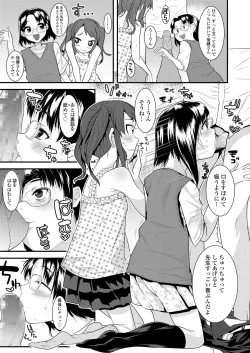 Page 361 of COMIC LO 2018-09