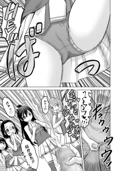 Page 93 of COMIC LO 2018-09