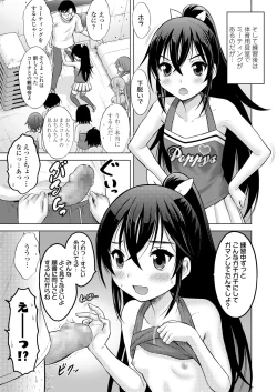 Page 99 of COMIC LO 2018-09