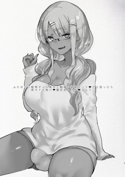 Page 3 of Futanari Kyokon Kuro Gal Kanojo to Benkyou Oheya Date da to Omottara Soku Onaho Atsukai Fukujuu Gyaku Anal nante...