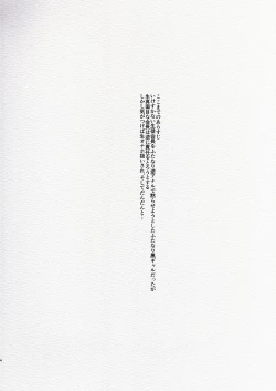 Page 4 of Futanari Kyokon Kuro Gal Kanojo to Benkyou Oheya Date da to Omottara Soku Onaho Atsukai Fukujuu Gyaku Anal nante...