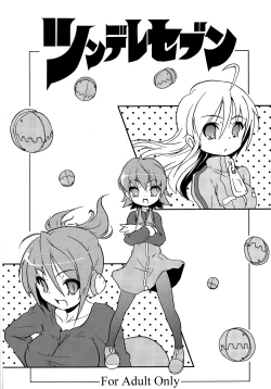 Page 24 of Tsundere Seven 21 | 七傲嬌21