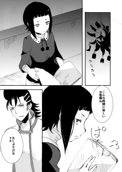 Page 2 of Zombie de night!