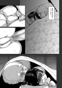 Page 50 of COMIC Mate Legend Vol. 22 2018-08