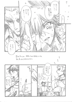 Page 10 of Kikan MIDS 05