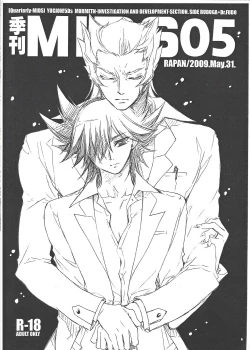 Page 1 of Kikan MIDS 05