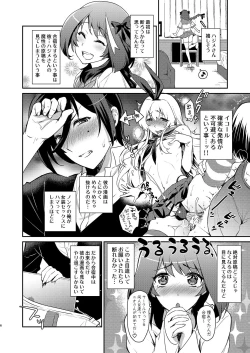 Page 5 of Otokonoko Sakka ga Genkou Gasshuku o Kaisai Shitara!