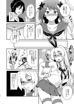 Page 9 of Otokonoko Sakka ga Genkou Gasshuku o Kaisai Shitara!