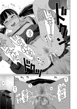 Page 37 of The Girllove Diary Ch. 1-2