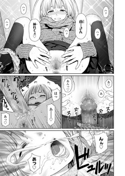 Download The Girllove Diary Ch. 1-2