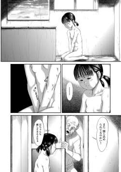 Page 10 of Meguro