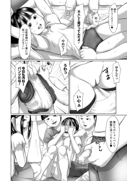 Page 26 of Meguro