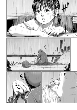 Page 54 of Meguro