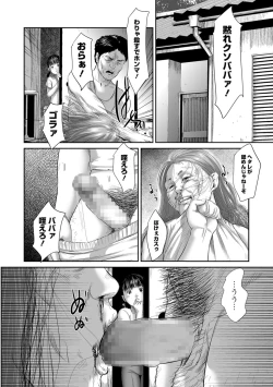 Page 8 of Meguro